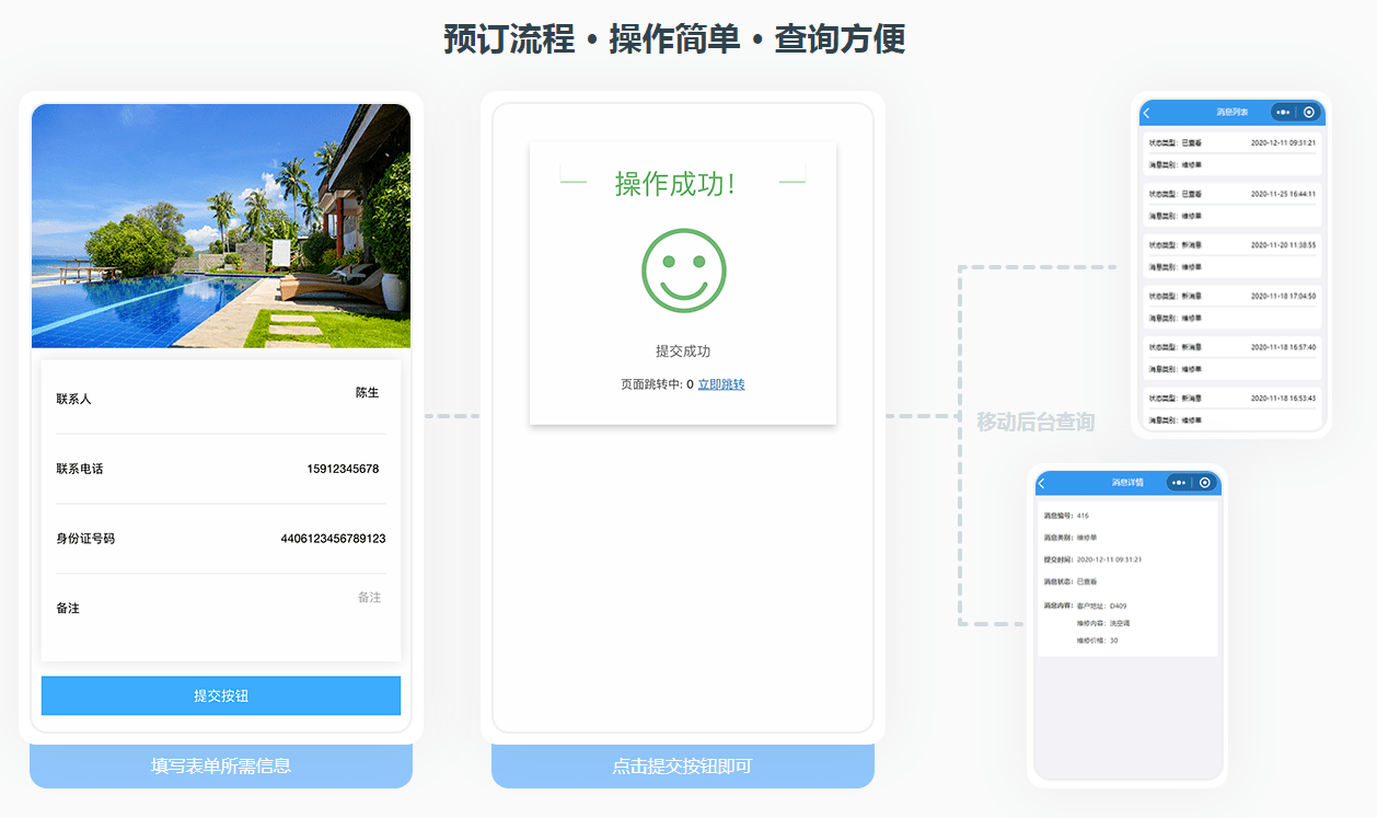 微信圖片_20230520153720