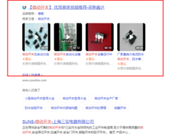 360商機采購直達案例