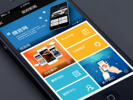 開發(fā)一個app需要多少錢,有哪些常見app開發(fā)模式